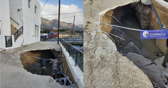 Image: Καθίζηση σε πολυσύχναστο δρόμο του Μακρύ Γιαλού