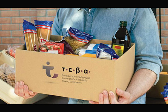 Image: Διανομή προϊόντων ΤΕΒΑ στον Δήμο Ιεράπετρας