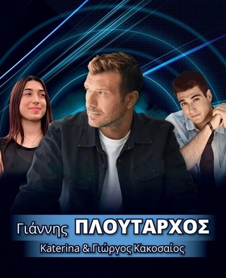 hxonews