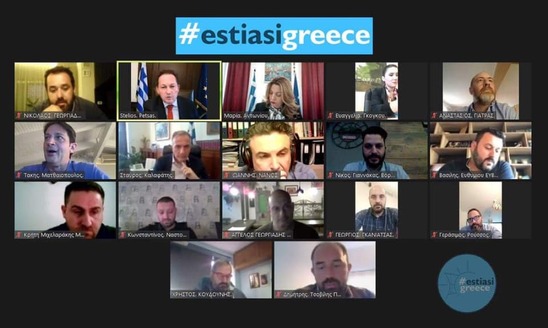 Image: Τηλεδιάσκεψη Estiasigreece με τον αναπληρωτή Υπουργό Εσωτερικών