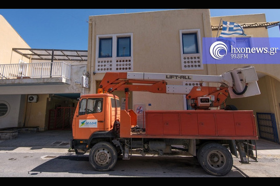 Image: ΔΕΔΔΗΕ: Ακυρώνεται η σημερινή διακοπή ρεύματος