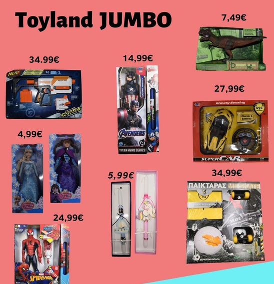 Image: Toyland Jumbo Ιεράπετρας | Super Πασχαλινός διαγωνισμός!!!