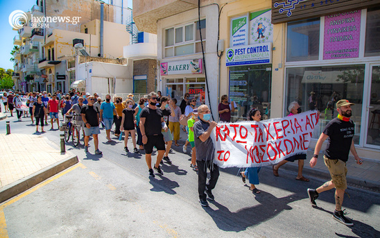 Image: Επιτροπή Αγώνα Ιεράπετρας : Με επιτυχία η πρώτη από τις εκδηλώσεις διαμαρτυρίας για  το νοσοκομείο 