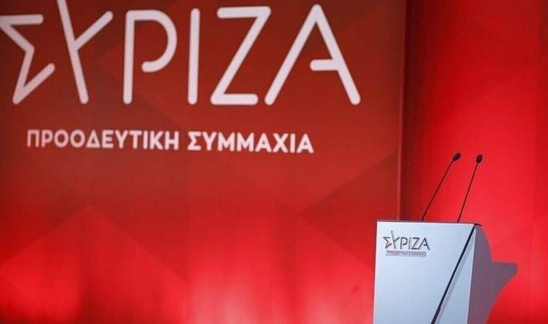 Image: ΣΥΡΙΖΑ Λασιθίου: «Όσα πρέπει να ξέρετε για τις εκλογές ανάδειξης Προέδρου του ΣΥΡΙΖΑ – Προοδευτική Συμμαχία στις 17 Σεπτεμβρίου»