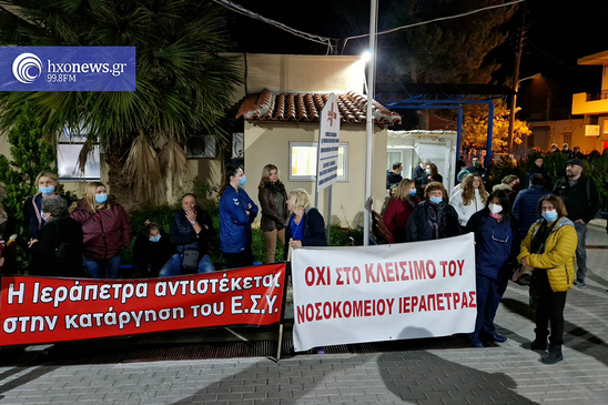 Image: Χ. Χατζημαρκάκη: Zητήσαμε ακομα και  στρατιωτικούς γιατρούς για  νοσοκομείο Ιεράπετρας