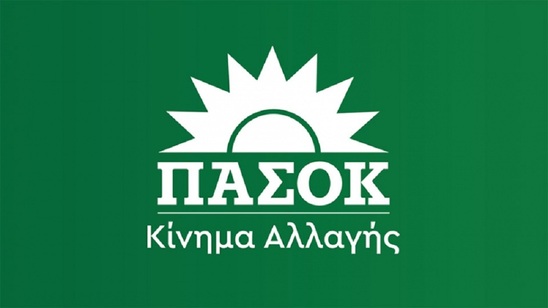 Image: Ερώτηση της Κ.Ο. του ΠΑΣΟΚ στη Βουλή για την Εφαρμογή του e-pass των ΑμεΑ από Σταθμούς Διοδίων