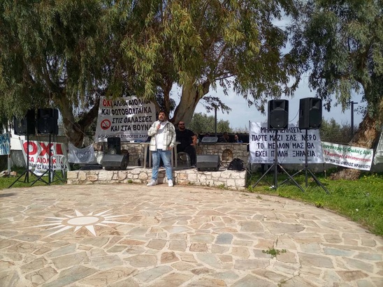 Image: Παρέμβαση Σ. Συμεωνίδη στη συγκέντρωση κατά των ΑΠΕ στο πλαίσιο του Παγκρήτιου οδοιπορικού στα βουνά της Σητείας