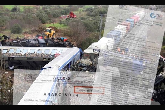Image: Δυστύχημα στα Τέμπη: Δύο επιστολές - βόμβα που προειδοποιούσαν για δυστύχημα στο σιδηρόδρομο