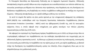 hxonews