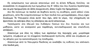 hxonews