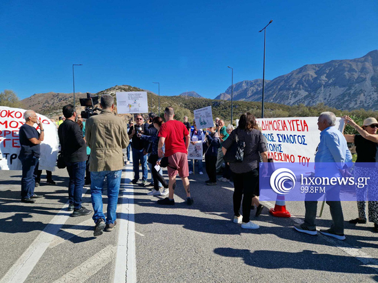 Image: Υγεία: Επιτροπή της Ιεράπετρας στη Σητεία για διαπραγμάτευση με τον Χρυσοχοΐδη