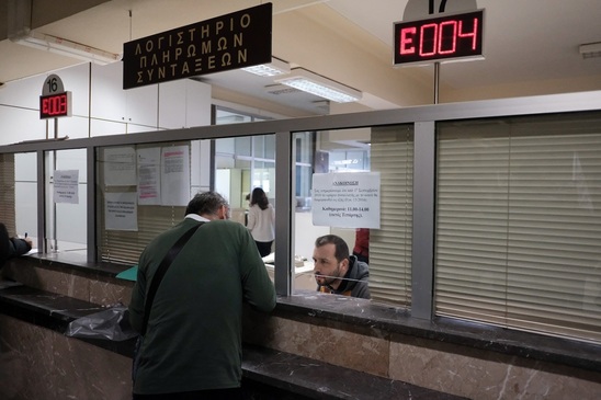 Image: Κλειστό το Ταμείο του Δήμου Ιεράπετρας από 2 έως 16 Ιανουαρίου 2026