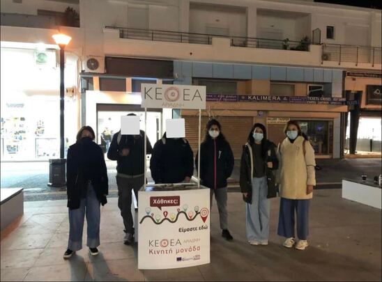 Image: Με επιτυχία η δράση του ΚΕΘΕΑ ΑΡΙΑΔΝΗ στην Ιεράπετρα
