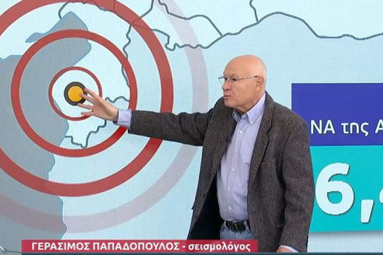 Image: Σεισμολόγος Γεράσιμος Παπαδόπουλος: Επίφοβο το ρήγμα της Βόρειας Ανατολίας για σεισμούς στην ευρύτερη περιοχή
