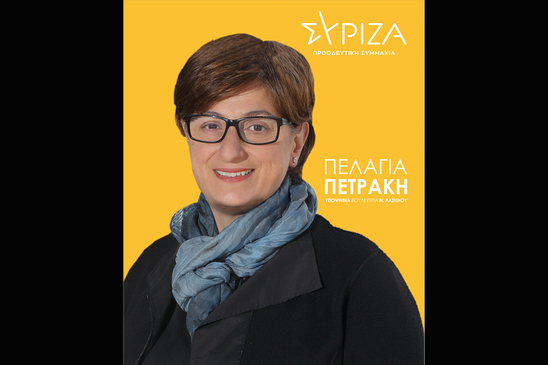 Image: Εκλογές 2023: Η υποψήφια βουλευτής του ΣΥΡΙΖΑ-ΠΣ Πελαγία Πετράκη στον Ηχώ 99,8