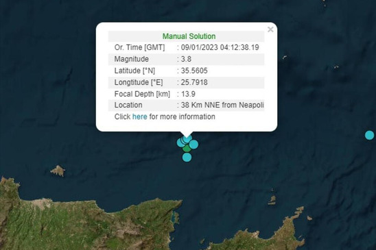 Image: Νέα σεισμική δόνηση 3,8 Ρίχτερ σήμερα το πρωί στην Κρήτη