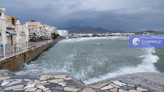 Image: Κακοκαιρία Διομήδης: Δελτίο επικίνδυνων καιρικών φαινομένων από την περιφέρεια Κρήτης