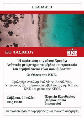 hxonews