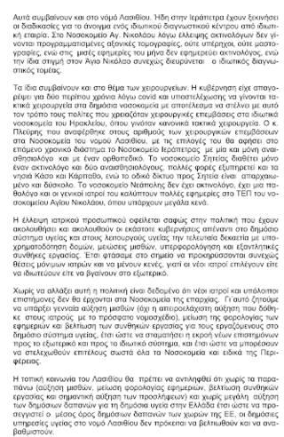 hxonews
