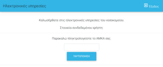 hxonews
