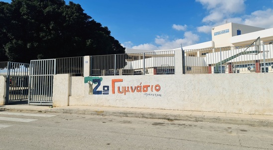 Image: Σημαντική δωρεά στο 2ο Γυμνάσιο Ιεράπετρας για την αναβάθμιση της σχολικής βιβλιοθήκης