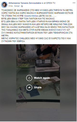 hxonews
