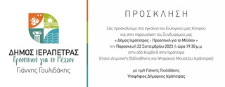 hxonews