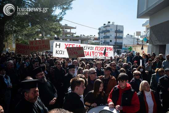 Image: Στο Παγκρήτιο συλλαλητήριο για την υγεία και ο Αγροτικός Σύλλογος Ιεράπετρας