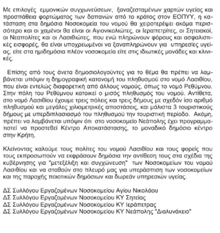 hxonews