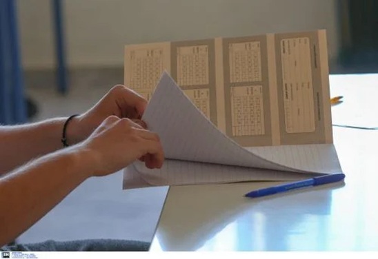 Image: Πανελλήνιες 2023: Αναλυτικά το πρόγραμμα των εξετάσεων σε όλα τα μαθήματα