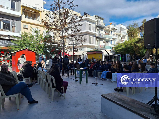 Image: Παγκόσμια Ημέρα Ατόμων με Αναπηρία: Σήμερα 10.30 στην κεντρική πλατεία Ιεράπετρας η δράση του Μουσικού Σχολείου Λασιθίου