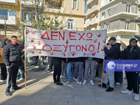 Image: "Δεν έχω οξυγόνο - Όχι στη συγκάλυψη" από τα παιδιά των Λυκείων της Ιεράπετρας - video