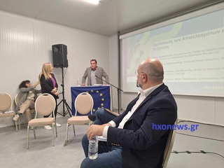 hxonews