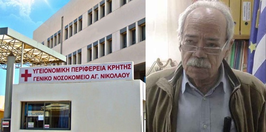 Image: Κυριαρχεί η μετάλλαξη Όμικρον στον νομό Λασιθίου - Στο 80% το ποσοστό εμβολιασμένων