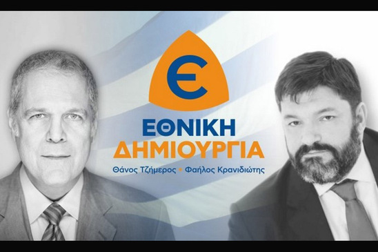 Image: Επίσκεψη Θάνου Τζήμερου στην Κρήτη