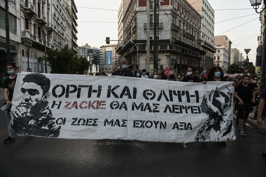 Image: Διακοπή στην δίκη για τον θάνατο του Ζακ Κωστόπουλου