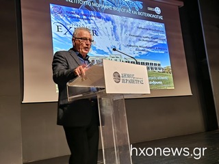 hxonews