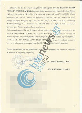hxonews