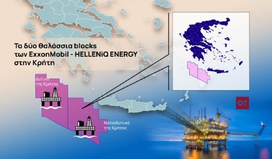 Image: HelleniQ Energy: STOP η γεώτρηση στην Κρήτη για τους υδρογονάνθρακες;