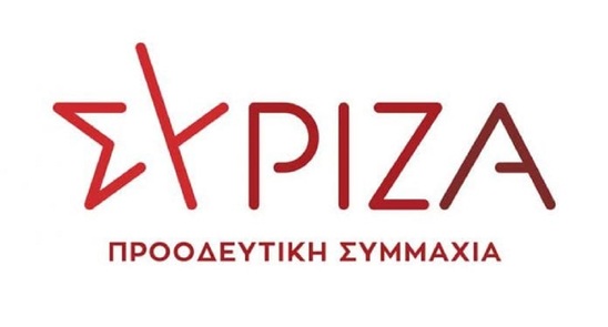 Image: Συγχαρητήρια ΣΥΡΙΖΑ-ΠΣ στις νέες Δημοτικές Αρχές του Λασιθίου