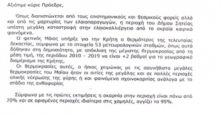 hxonews