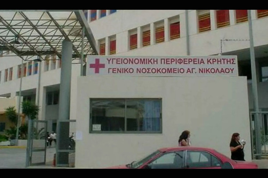 Image: Το ΠΑΣΟΚ Λασιθίου για το Νοσοκομείο Αγίου Νικολάου
