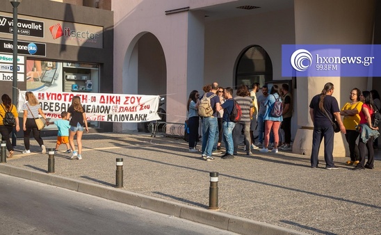 Image: Συγκέντρωση διαμαρτυρίας στον Άγιο Νικόλαο για το άνοιγμα των σχολείων