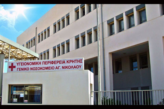 Image: Νέα παρέμβαση στη Βουλή για το Νοσοκομείο Αγίου Νικολάου