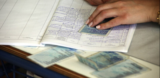 Image: Κορωνοϊός: Έκδοση ταυτότητας και διαβατηρίου - Τι αλλάζει, ανακοίνωση ΕΛΑΣ