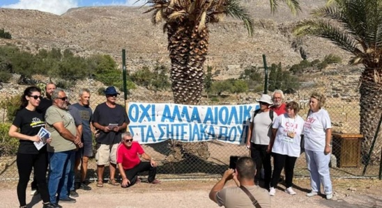 Image: Παρέμβαση της Επιτροπής Αγώνα Σητείας κατά των ΒΑΠΕ στην Κάτω Ζάκρο στο 7ο sitia geopark trail