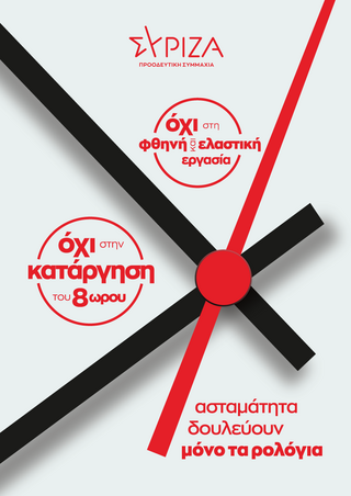hxonews