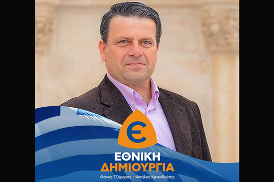 Image: Εκλογές 2023: Ο υποψήφιος Βουλευτής με την Εθνική Δημιουργία Μάνος Καπαράκης στον Ηχώ 99,8