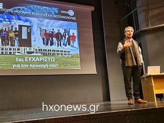 hxonews