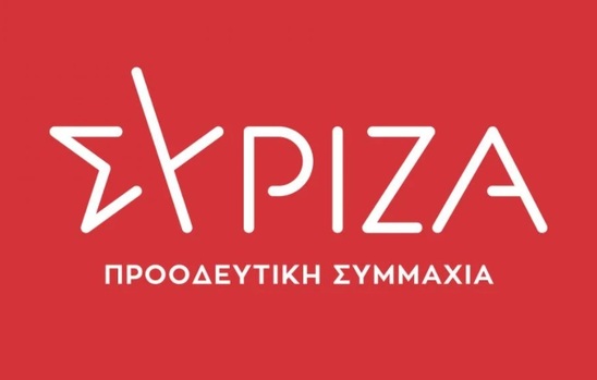 Image: ΣΥΡΙΖΑ: Ο Μητσοτάκης προσπαθεί να εξαγοράσει τους νέους με 150 ευρώ